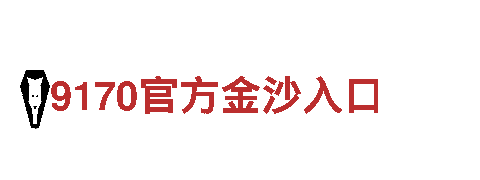 8868体育入口登录-全方位金融服务